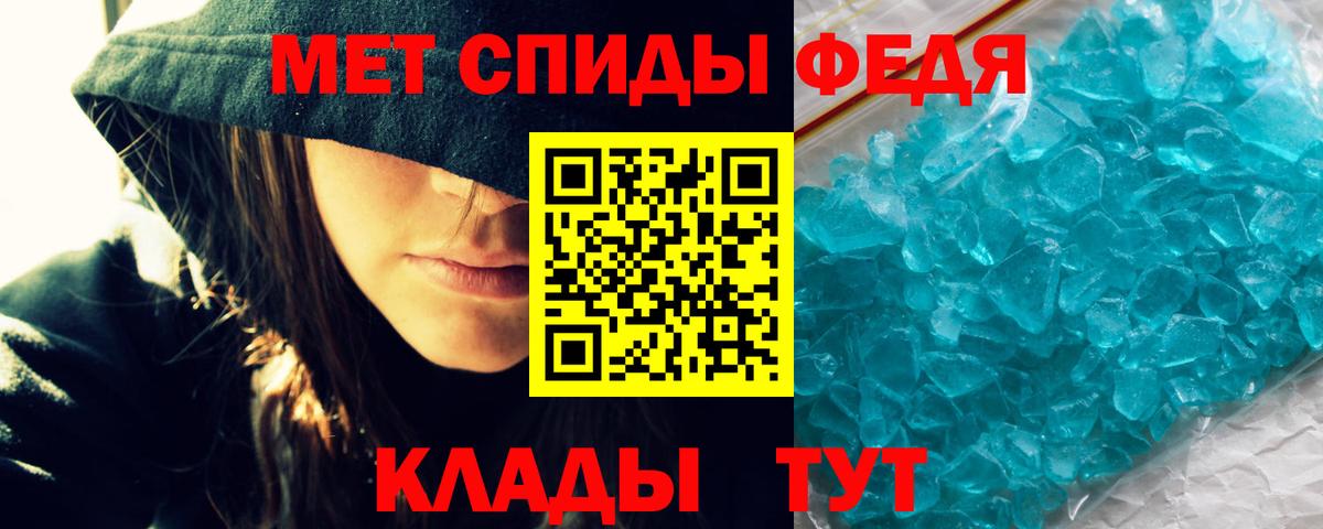 АМФ 97% Тимашёвск