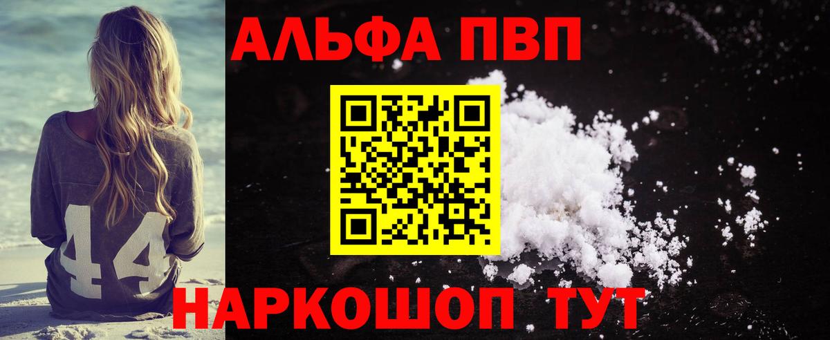 А ПВП СК КРИС Тимашёвск