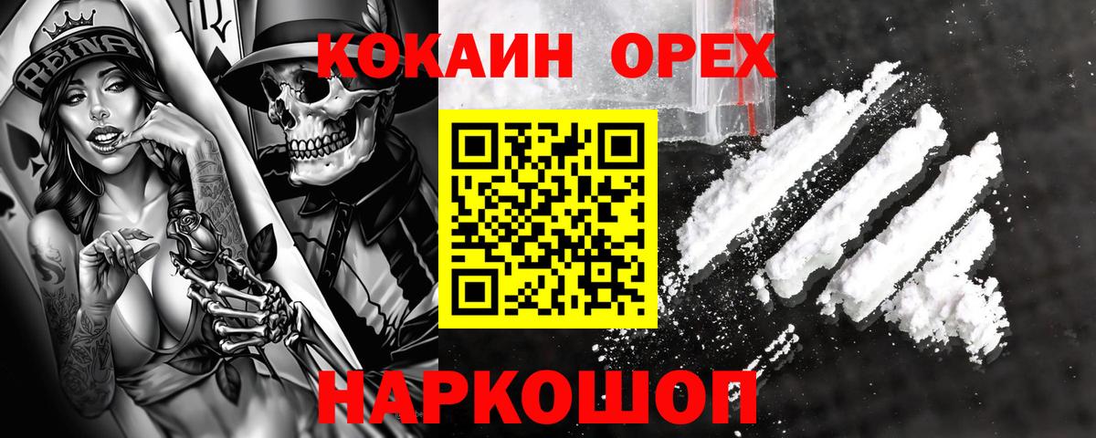 Каннабис Тимашёвск