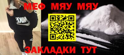 соль курить ск Можайск