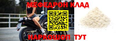 соль курить ск Можайск