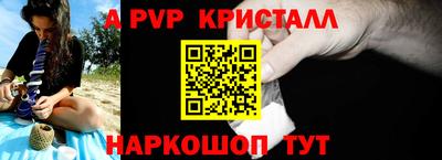 соль курить ск Можайск