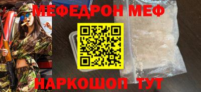 шишки Малоярославец