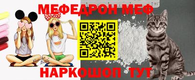 соль курить ск Можайск