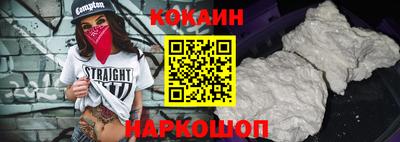 молекула духа Можга
