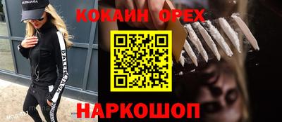 мдма Моздок