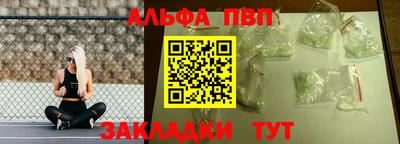дистиллят марихуана Мариинск