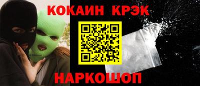 молекула духа Можга