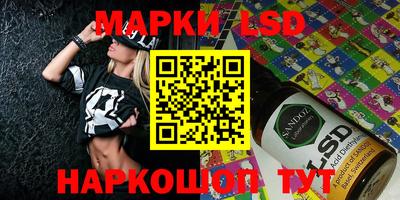 молекула духа Можга