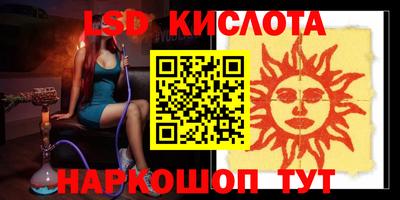 соль курить ск Можайск