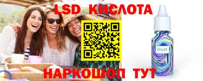 соль курить ск Можайск