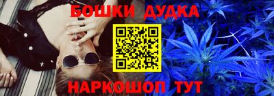 шишки Малоярославец