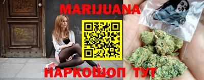 дистиллят марихуана Мариинск