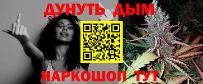 соль курить ск Можайск