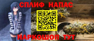 молекула духа Можга