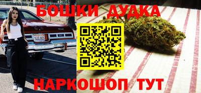 соль курить ск Можайск