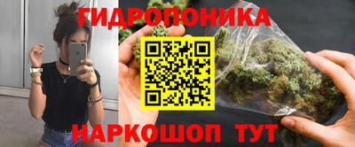 дистиллят марихуана Мариинск