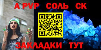 мдма Моздок