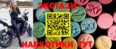 шишки Малоярославец