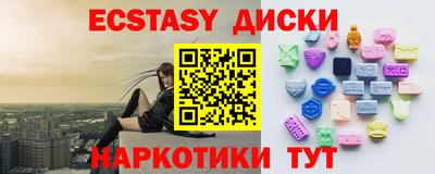 мдма Моздок