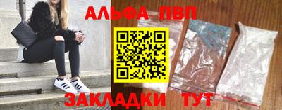 дистиллят марихуана Мариинск