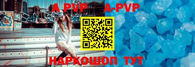 молекула духа Можга