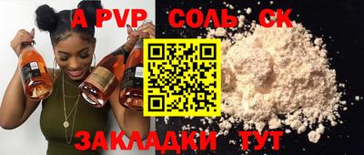 молекула духа Можга