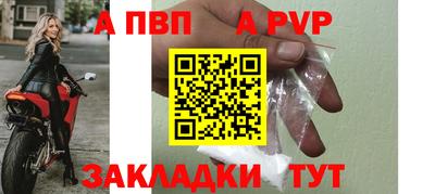 молекула духа Можга