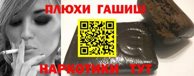 молекула духа Можга