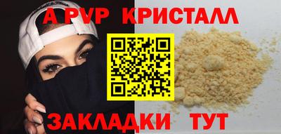 шишки Малоярославец