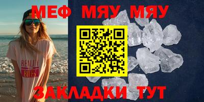 соль курить ск Можайск
