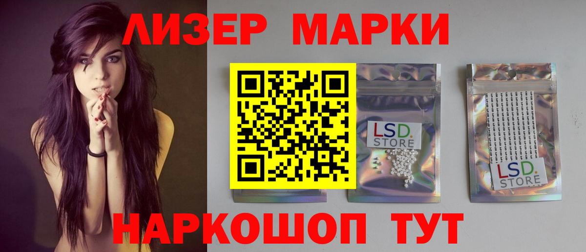 Лсд 25 экстази ecstasy Тимашёвск