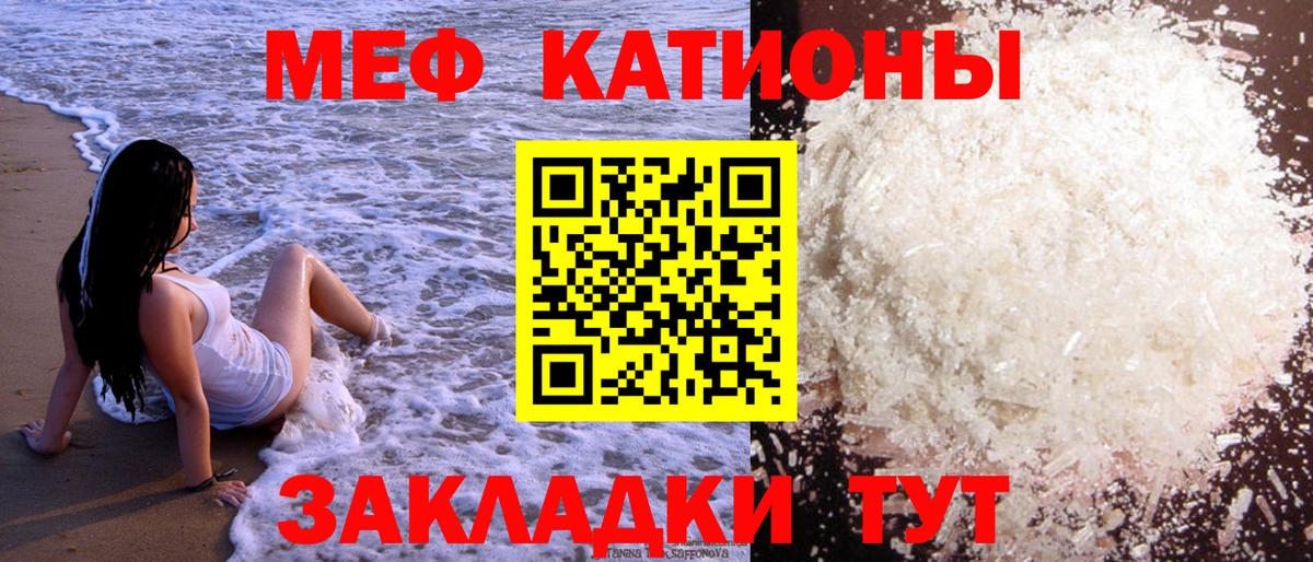 МЕФ мука Тимашёвск