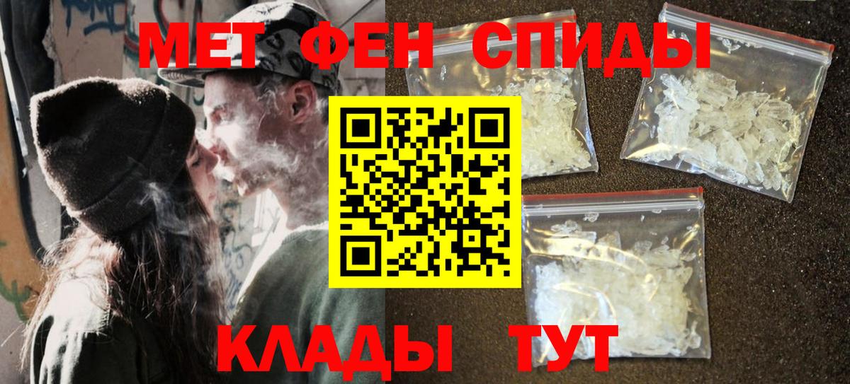 Метамфетамин Декстрометамфетамин 99.9% Тимашёвск