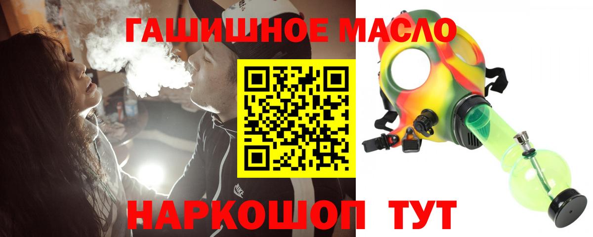 Дистиллят ТГК жижа Тимашёвск
