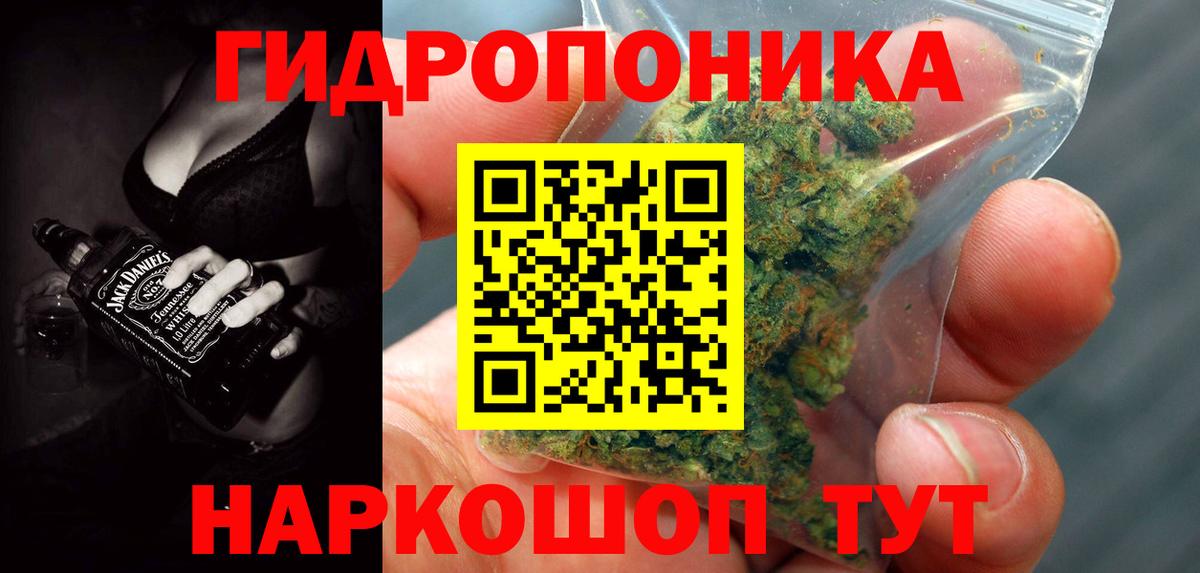 Марихуана гибрид  Вход с VPN  Тимашёвск  Канабис тримм  Бошки марихуана гибрид 